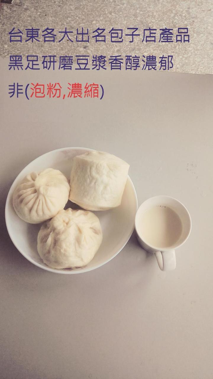 黑足民宿 T'ai-tung 外观 照片